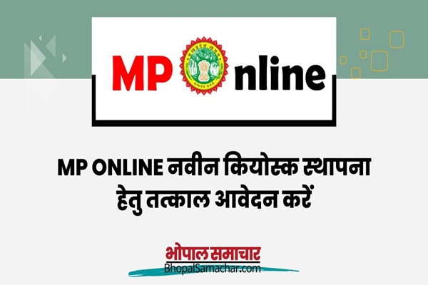 MP Online